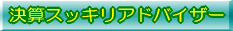 天野隆ホームページ へ