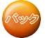 Õy[Wւǂ
