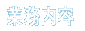 Ɩe