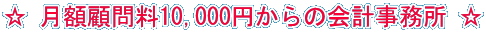  zږ◿10,000~̉v 