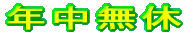 Nx 
